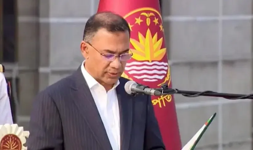 International primary image